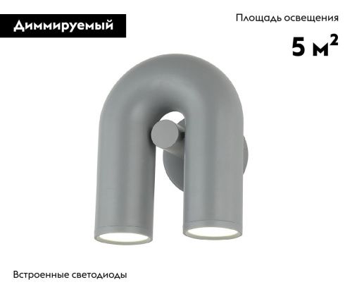 Бра Kink Light Канти 08465-1,16 - фото 2