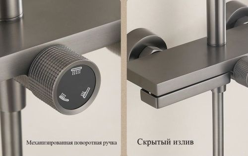 Душевая стойка Belz B678 B24678-3 настенная цвет оружейная сталь - фото 4