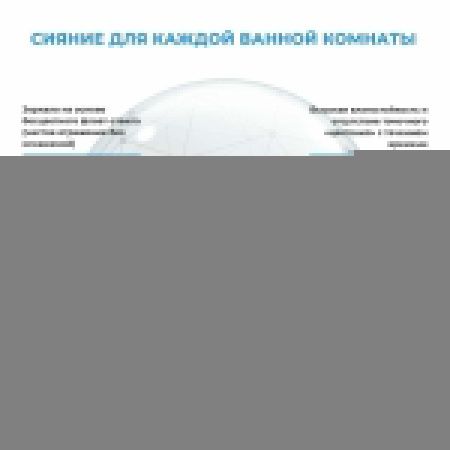 Зеркало Wellsee 7 Rays' Spectrum 172200630 80х60 подвесное