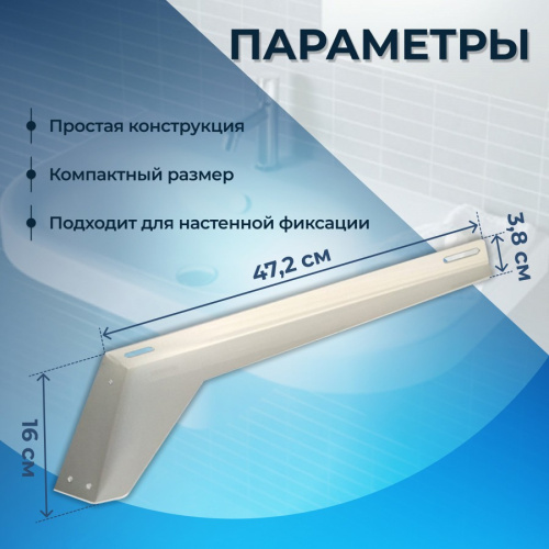 Кронштейн для раковины Teymi Helmi 1197900 - фото 3