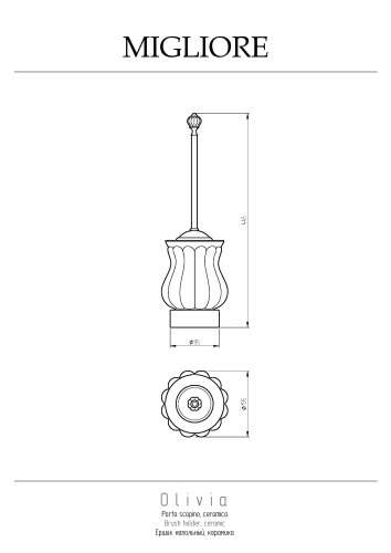 Ершик Migliore Olivia 17548 - фото 2