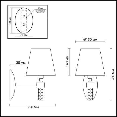 Бра Lumion Montana (Монтана) 4429/1W - фото 3