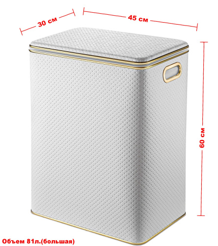 Корзина для белья Geralis Punto PWG-S - фото 2