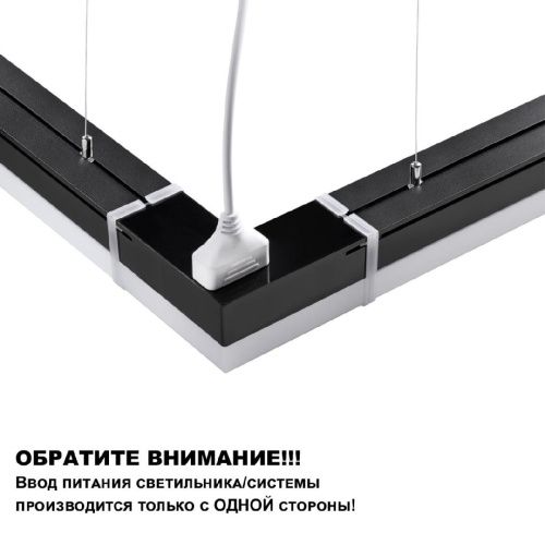 Линейный светильник Novotech Bits (Битс) 359111 - фото 5