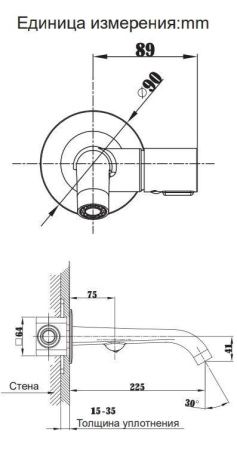Смеситель для раковины AltroBagno Bilancia AltroBagnoBilancia010803GM встраиваемый в стену оружейная сталь