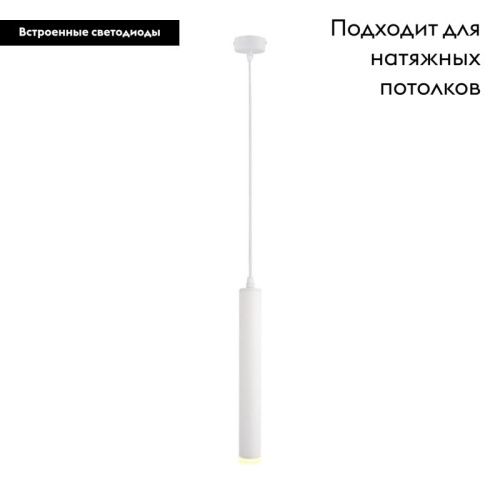 Светильник подвесной Arte Lamp HUBBLE (ХУББЛЕ) A6810SP-1WH - фото 2