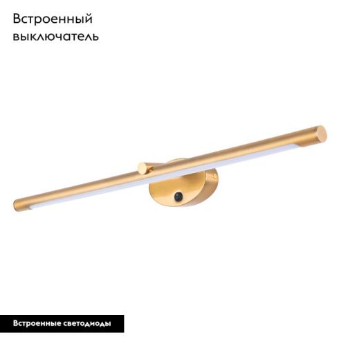 Подсветка для картин Arte Lamp Ronnie (Ронние) A8027AP-1PB - фото 2