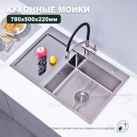 Кухонная мойка Splenka S704.7850.05 80х50 цвет серый поверхность матовая