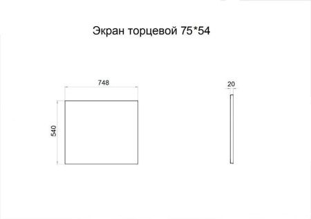Экран боковой для ванны Тритон Щ0000050932