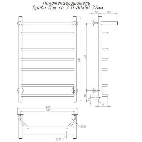 Полотенцесушитель Тругор Браво Пэк сп БравоПэксп3П/805032 53х80 электрический хром - фото 2