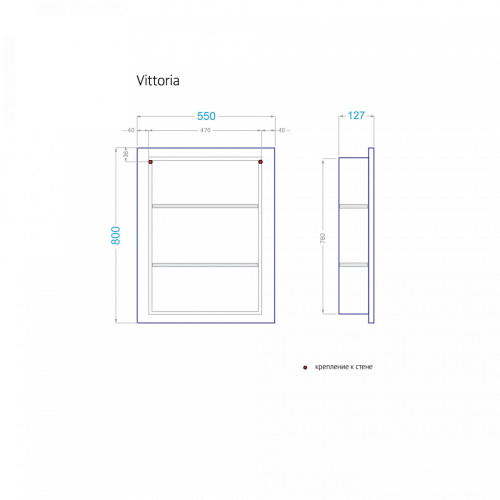 Зеркало-шкаф Alavann Vittoria ALV0294001 55х13х80 подвесной цвет белый - фото 4