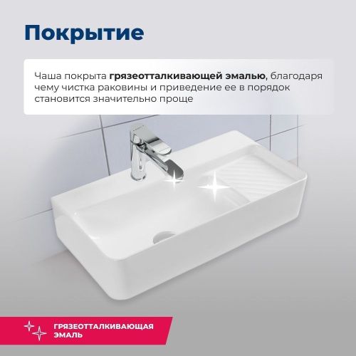 Раковина керамическая Aquanet Comfort 00326050 60х30 накладная цвет белый 1 отверстие под смеситель - фото 3