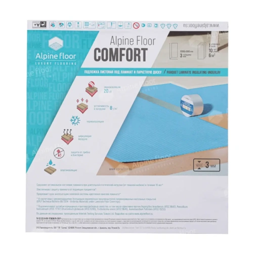 Подложка Alpine Floor Comfort С-09 1200х500 - фото 5