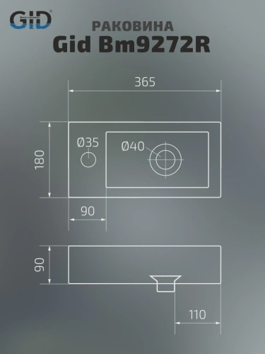 Раковина керамическая Gid Suspendido 62203R 37х18 подвесная цвет черный матовый 1 отверстие под смеситель - фото 2