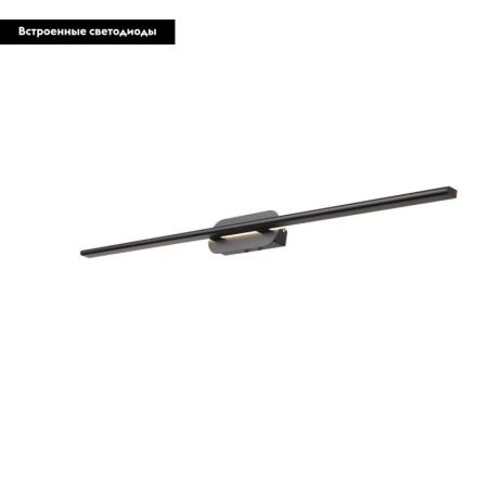 Подсветка для картин ST Luce URSITO (УРСИТО) SL1598.411.01