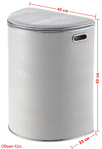 Корзина для белья Geralis Croco KWH-O - фото 2