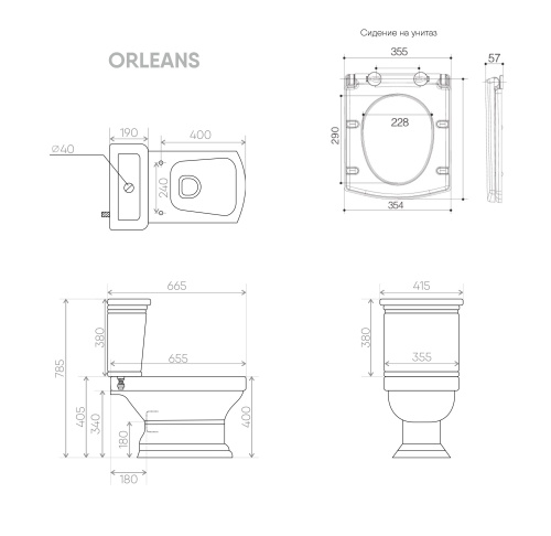Унитаз напольный с бачком Creo Сeramique ORLEANS COMBO-OR1002 белый с сиденьем с микролифт душевой смыв - фото 4