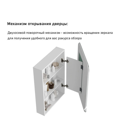 Зеркало-шкаф Alavann Cosmetic ALV1174001 50х15х75 подвесной цвет белый - фото 2