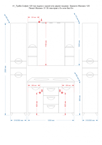 Зеркало-шкаф Misty София П-Соф02120-011Св 119х17х116 подвесной - фото 3