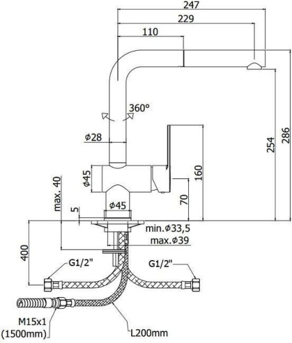 Смеситель для кухни Paffoni Ringo RIN185CR на мойку хром - фото 2