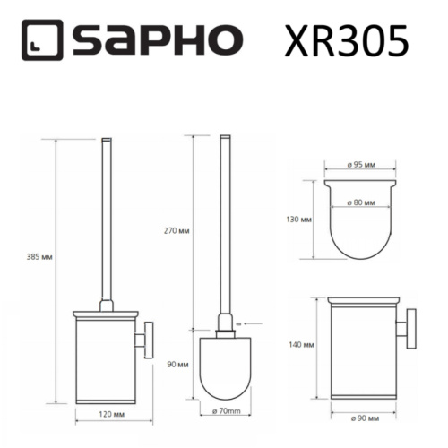 Ершик Sapho X-ROUND XR305 - фото 2