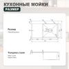 Кухонная мойка Splenka S704.7850.03 80х50 цвет золото поверхность матовая