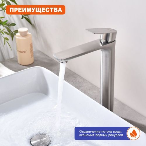 Смеситель ProHanss P35.15.05 на столешницу сатин - фото 5