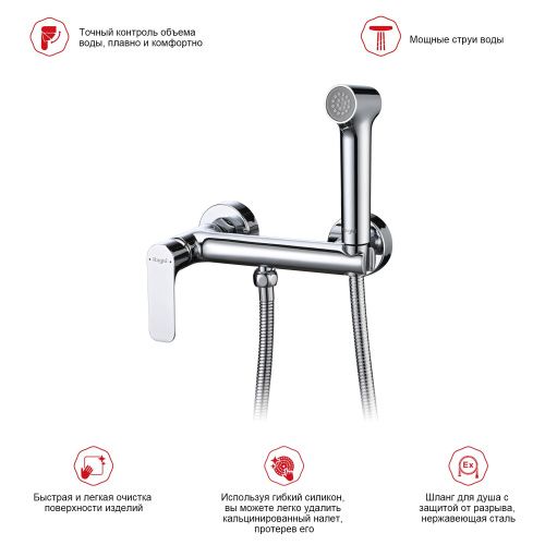Гигиенический душ со смесителем Raglo R03.51 хром - фото 3
