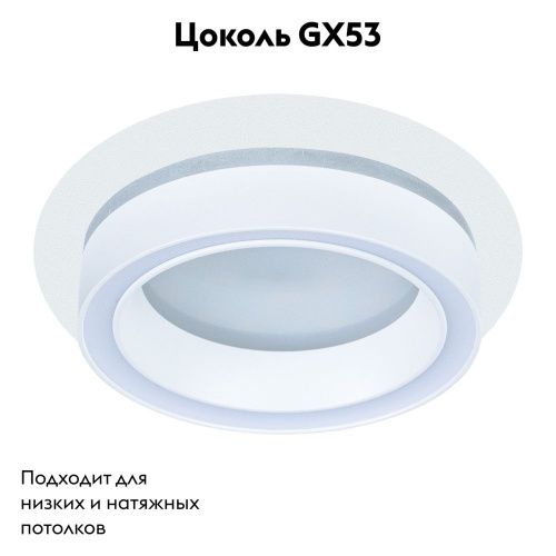 Светильник встраиваемый Arte Lamp Atik (Атик) A4513PL-1WH - фото 2