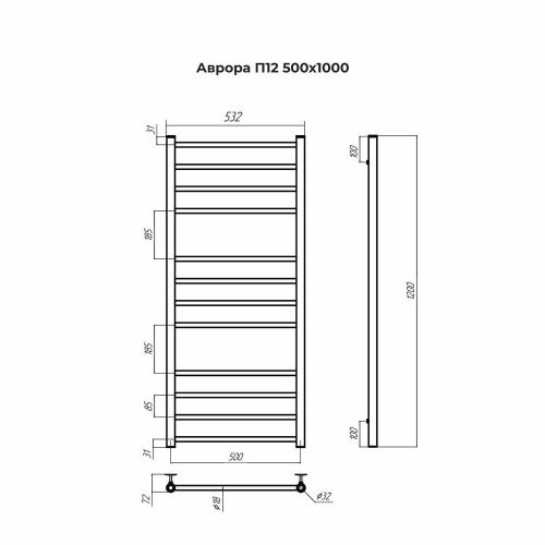 Полотенцесушитель Terminus 4670078543929 53х120 водяной хром - фото 3