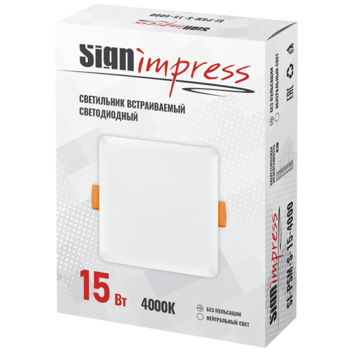 Светильник светодиодный регулируемый SignImpress SI-PSM-S-15-4000 - фото 5
