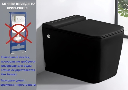 Унитаз приставной Cerutti SPA CT10197 черный матовый с сиденьем микролифт безободковый импульсный смыв - фото 4