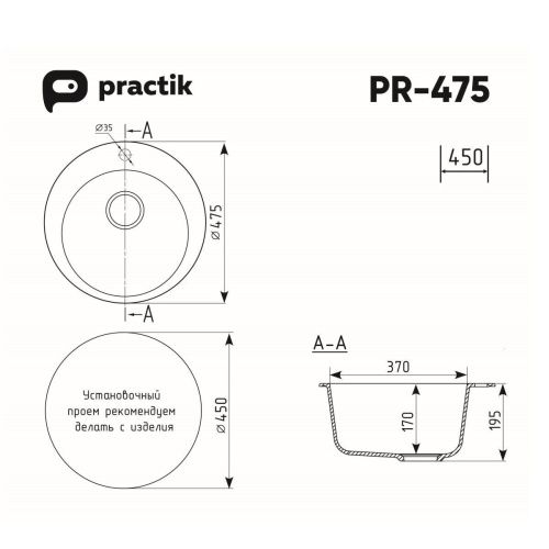 Кухонная мойка Practik PR-475 PR-M-475-003 50х50 цвет серый поверхность глянцевая - фото 3
