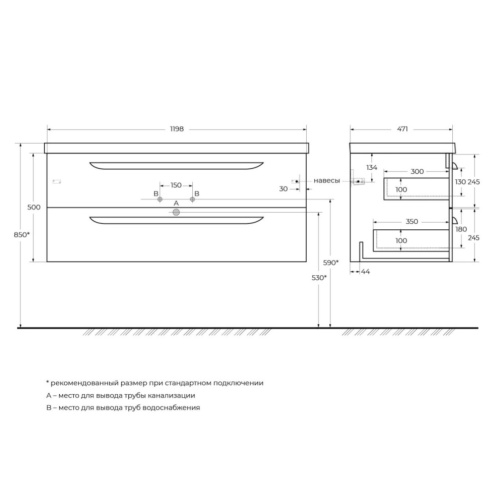 Тумба под раковину Cezares ECO ECO-1200-2C-SO-GR-P 120х48х50 подвесная цвет серый - фото 2