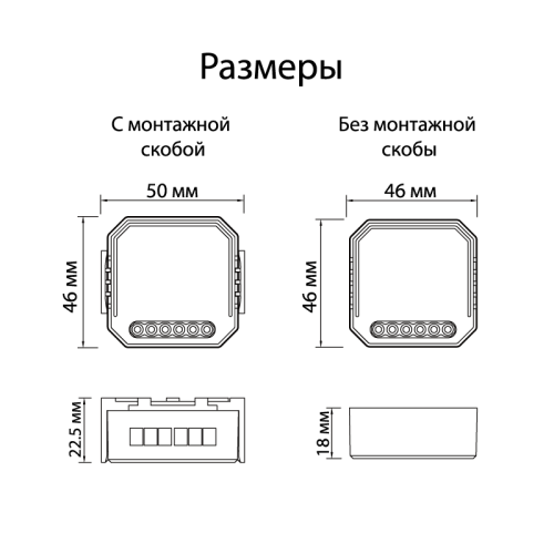 Одноканальное Wi-Fi реле-выключатель Denkirs Relay (Релаы) RL1001-SM/1 - фото 5