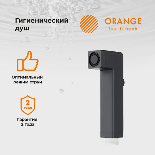 Гигиенический душ Orange HS002bk черный - фото 4