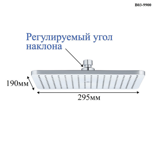 Верхний душ Bond Cube B03-9900 хром глянцевый - фото 4