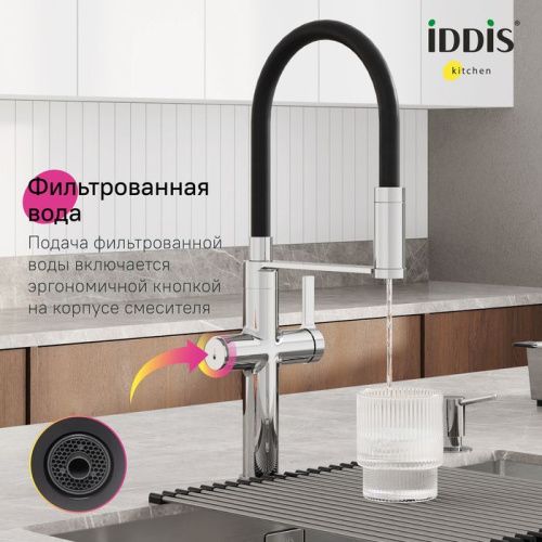 Смеситель для кухни IDDIS Ikon IKNSBFFi05 на столешницу хром - фото 5