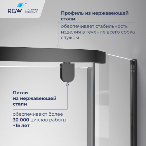 Душевой уголок RGW Passage 78088300-14 100х100 стекло прозрачное профиль черный без поддона - фото 2
