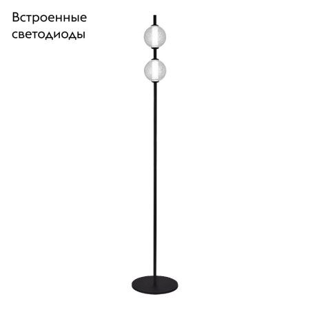 Торшер ST Luce Peek (Пеек) SL6120.405.01