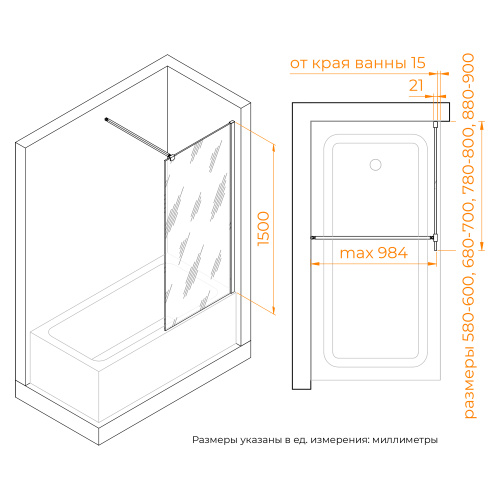 Душевая шторка на ванну RGW Screens 35115209-11 90х150 стекло прозрачное профиль хром глянцевый ориентация универсальная - фото 4