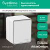 Выключатель 1-клавишный 10 АХ IP54 Systeme Electric AtlasDesign (АтласДесигн) ATN540111