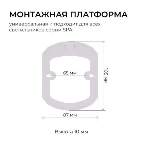 Настенно-потолочный светильник Apeyron Spa (Спа) 18-145 - фото 5