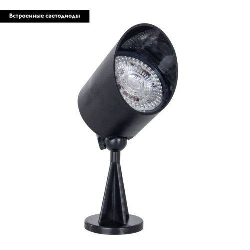 Прожектор уличный Arte Lamp Elsie (Елсие) A1024AL-1BK - фото 2