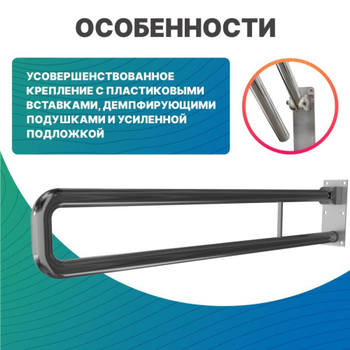 Поручень для туалета настенный откидной с фиксатором без бумагодержателя по ГОСТ Dstrana  3207-900 - фото 2