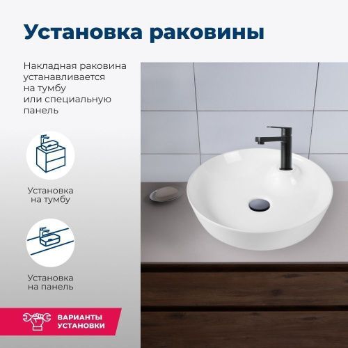 Раковина керамическая Aquanet Moon MOON-2 40х40 накладная цвет белый 1 отверстие под смеситель - фото 4