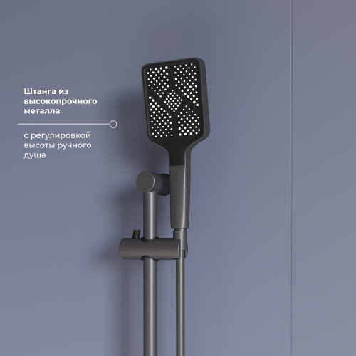 Душевой гарнитур RGW 69140541-11 настенный серый - фото 3