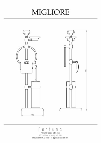 Стойка Migliore Fortuna 27746 - фото 2