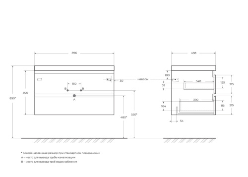Тумба под раковину Cezares MOLVENO MOLVENO-90-2C-SO-BG 90х50х50 подвесная цвет белый - фото 2