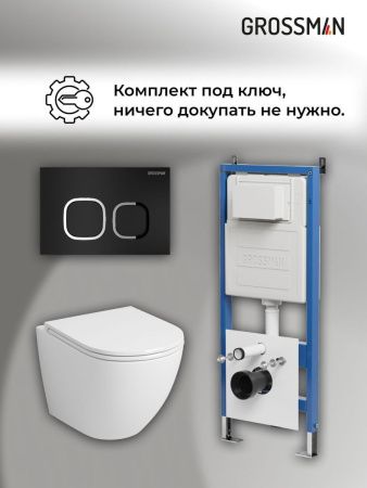 Инсталляция + кнопка смыва + унитаз Grossman Cosmo 97.4455S.02.210
